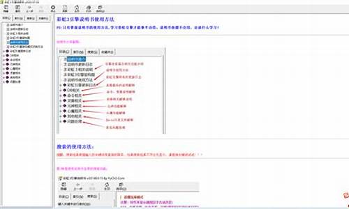 彩虹引擎 源码_彩虹引擎源码